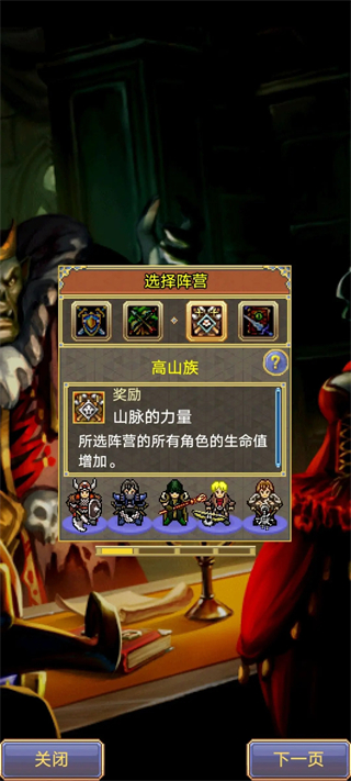 戰矛在線手游官方版
