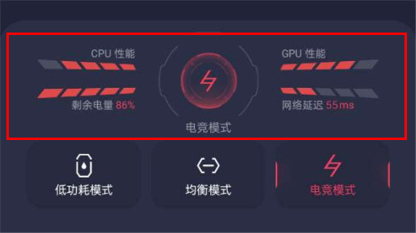 游戏空间电竞版最新版