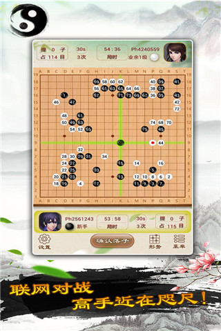 圍棋單機(jī)版