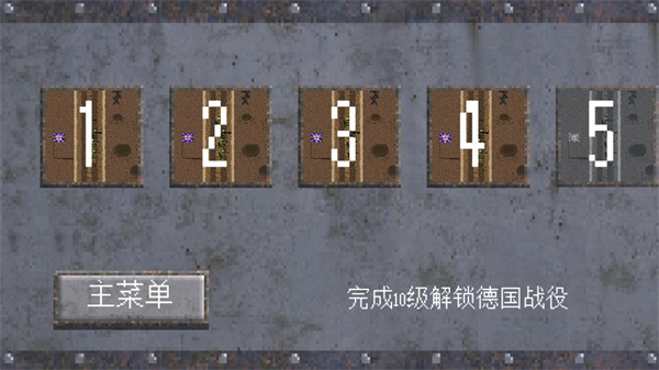 1917戰壕戰更多國家版