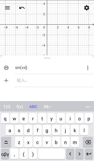 GeoGebra CAS计算器安卓版