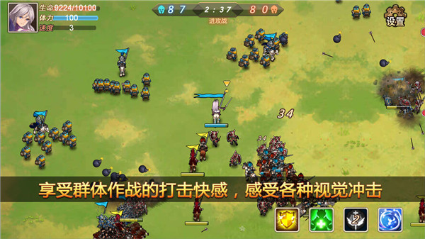 軍團戰記烽火手游