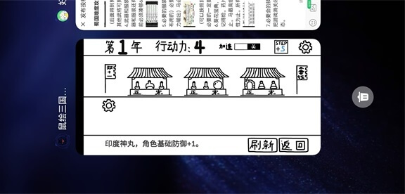 鼠繪三國模擬器最新版
