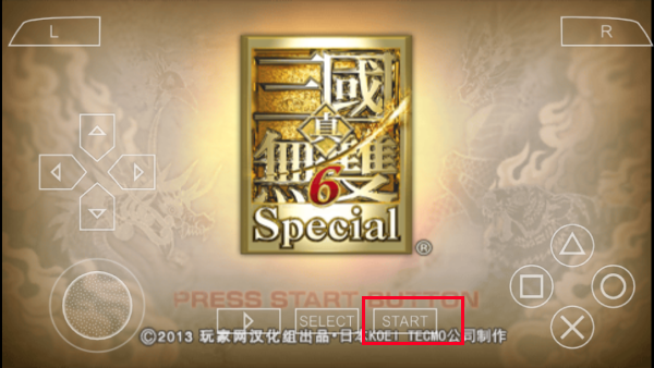 真三國無雙6手機版最新版