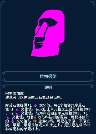 文明6手機版破解版