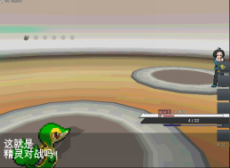 pokemmo手機版
