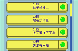 太陽(yáng)之子游戲最新版