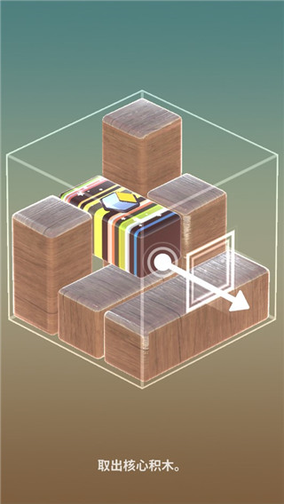拯救小方塊最新版(Brickscape)
