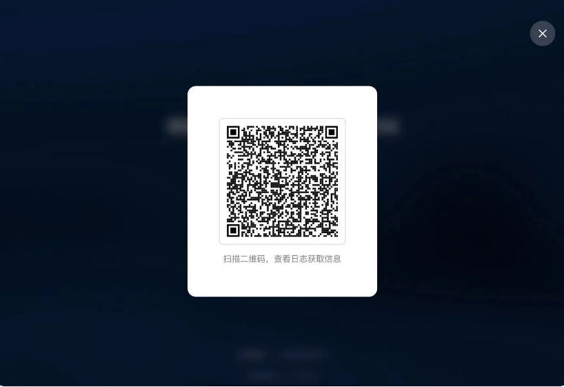 腾讯会议Rooms控制器app
