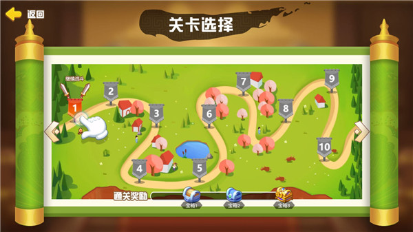 三國我最強(qiáng)游戲最新版