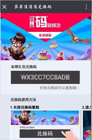 賓果消消消官方最新版