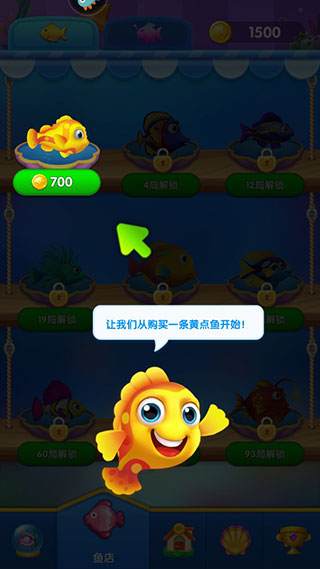 紙牌水族館官方版