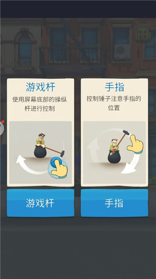 挑戰100官方版