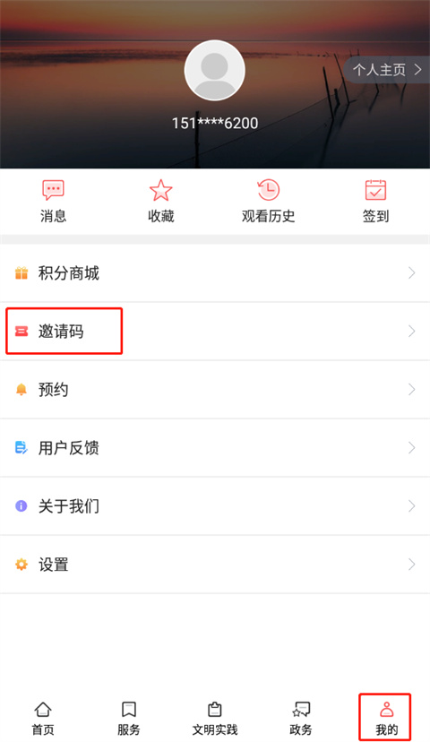 今日高郵新聞最新版