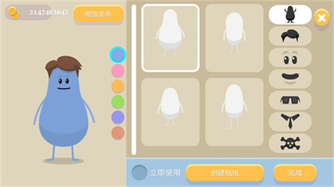 蠢蠢的死法官方版