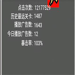 天天打怪升級手機(jī)版最新版