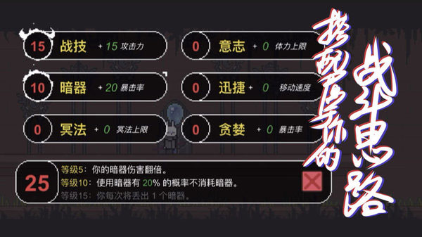 只兔不滅的勇者官方最新版
