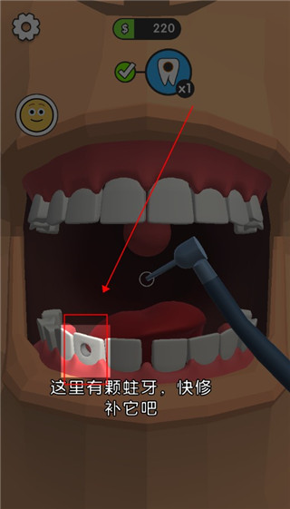 牙醫也瘋狂官方版