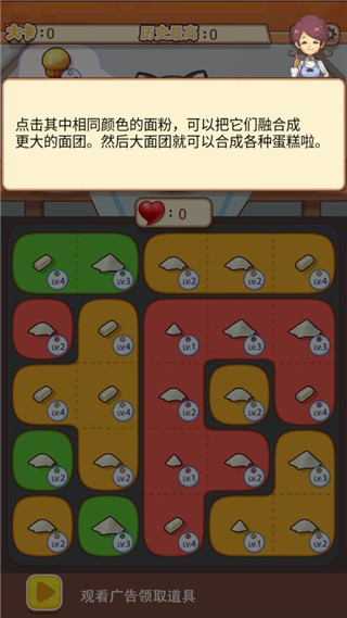 養只大肥貓游戲