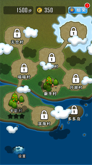 求合體官方版