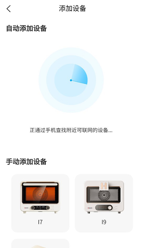 海氏烘焙app