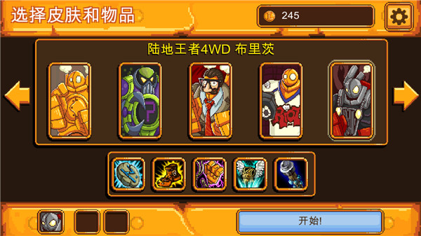 英雄聯盟魄羅快跑官方正版