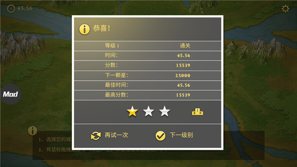 羅馬帝國破解版