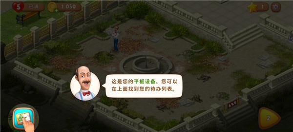 夢幻花園2024最新版本