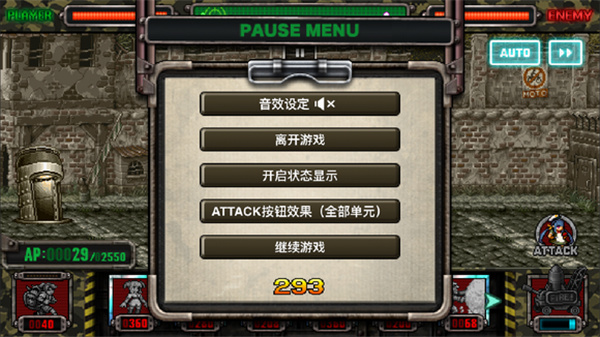 合金彈頭進(jìn)攻內(nèi)置修改器版