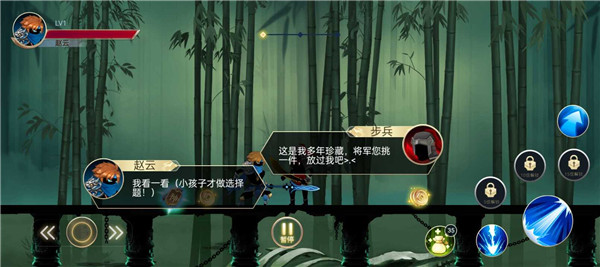 火柴人三國亂斗最新版游戲