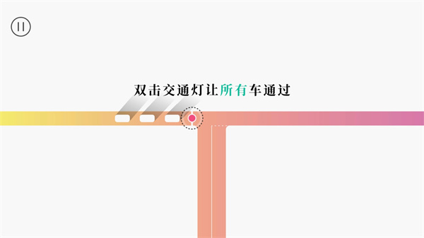 交通我來(lái)管官方版