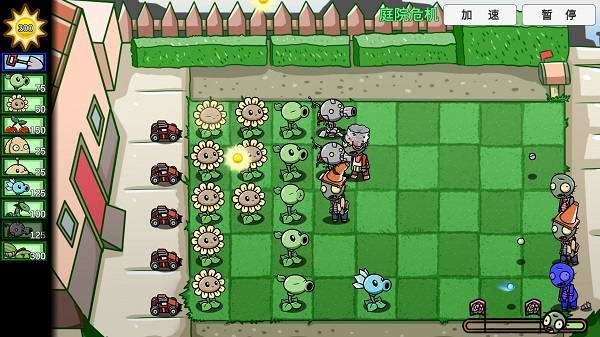 pvz_bt游戲宅宅蘿卜