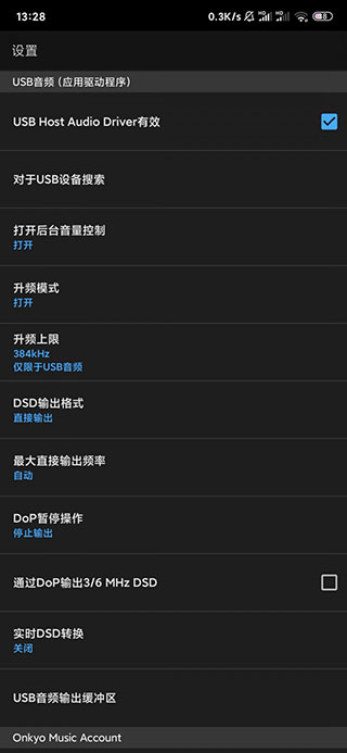 安橋音樂播放器中文最新版(HF Player)