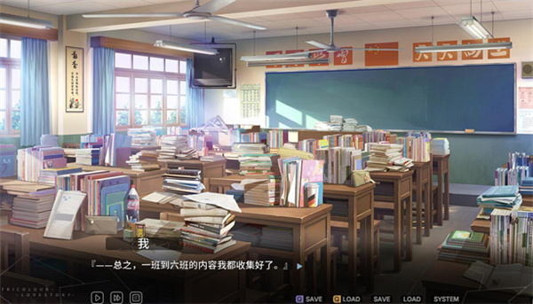 三色繪戀手游版