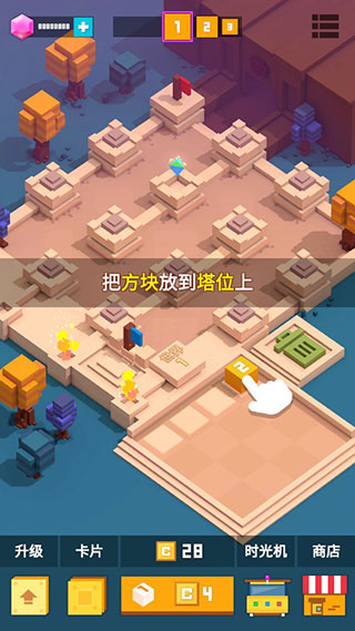 方塊君要挺住手游