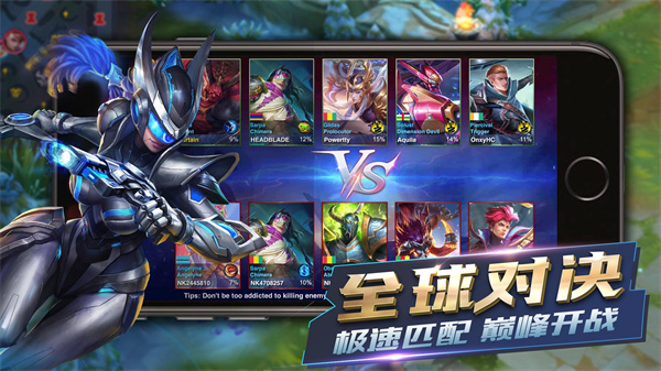 英雄血戰(zhàn)2024最新版(Heroes Arena)