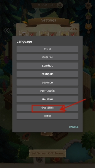 貓咪的秘密森林2024最新版