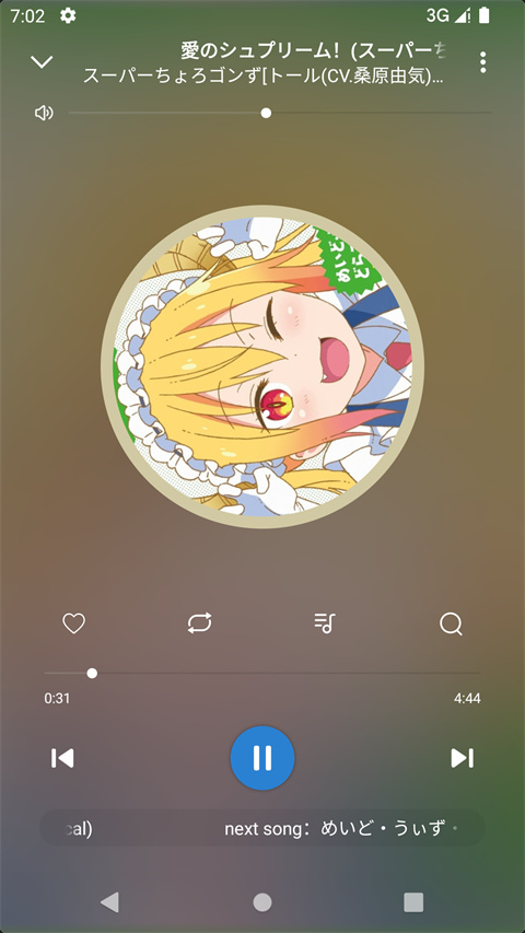 rplayer音樂播放器