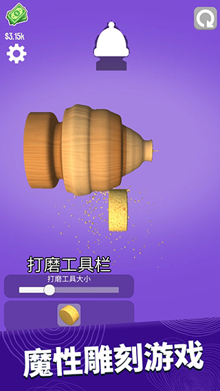 超級木旋3D版官方版