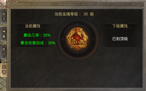 美杜莎传奇一秒五刀版