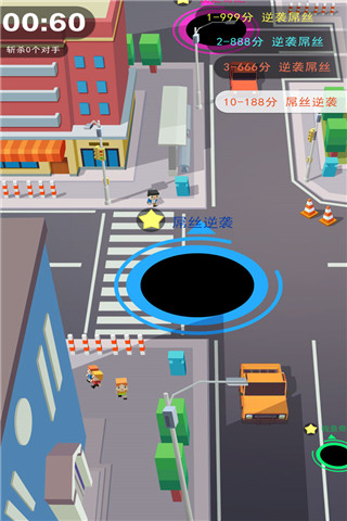holeio黑洞大作戰國際服