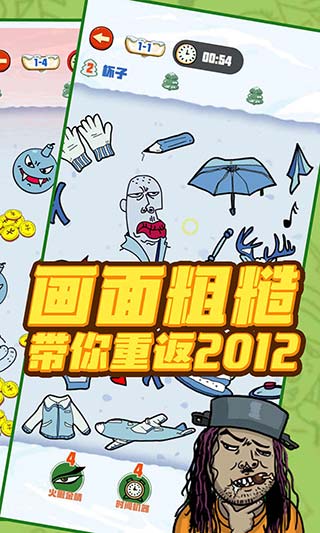 找我妹手游