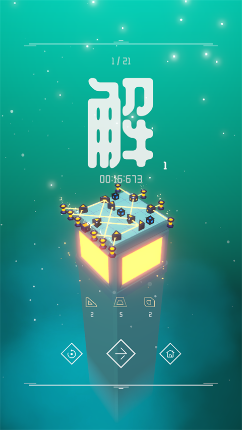 燈塔手游
