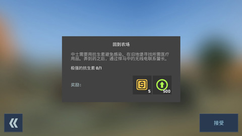 終極制作求生最新版本