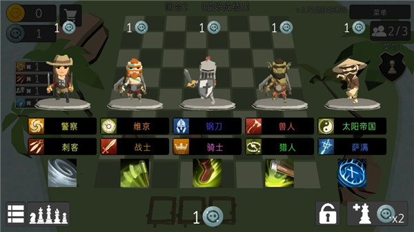 英雄自走棋2023最新版