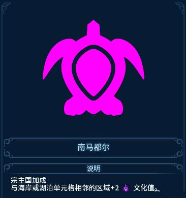 文明6手機版破解版