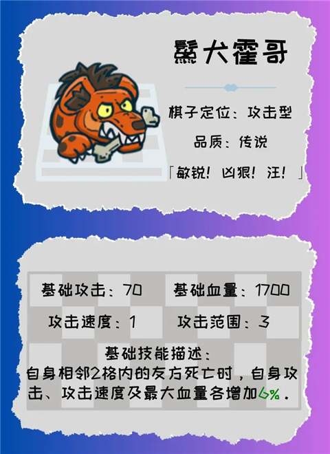 星罗棋布游戏