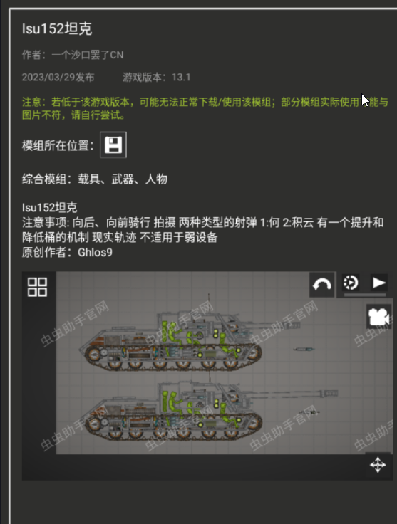 甜瓜游樂場官方正版