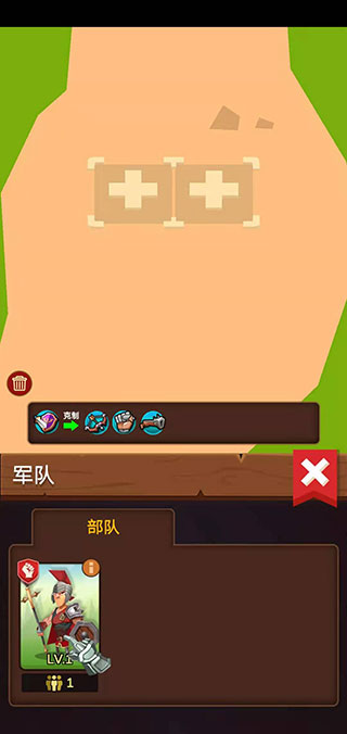 放置圍攻最新版