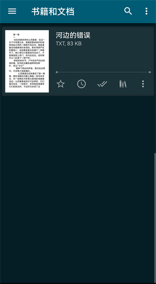 ReadEra電子閱讀器官方最新版
